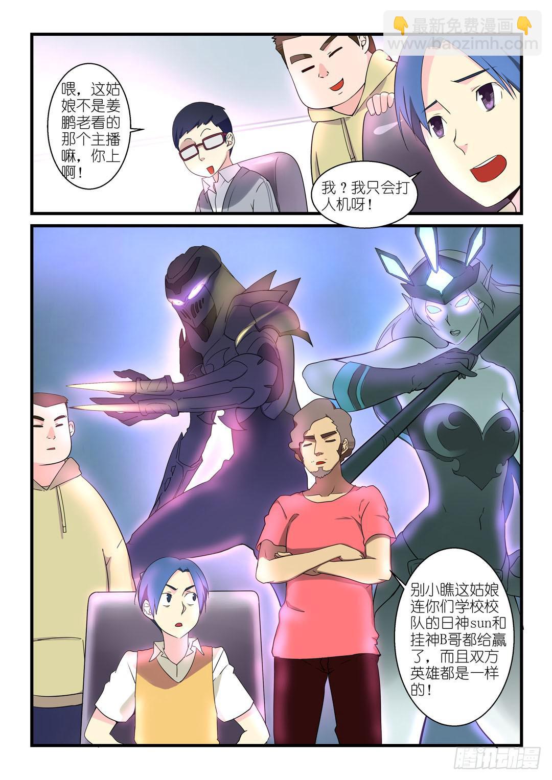 第一话-第1话