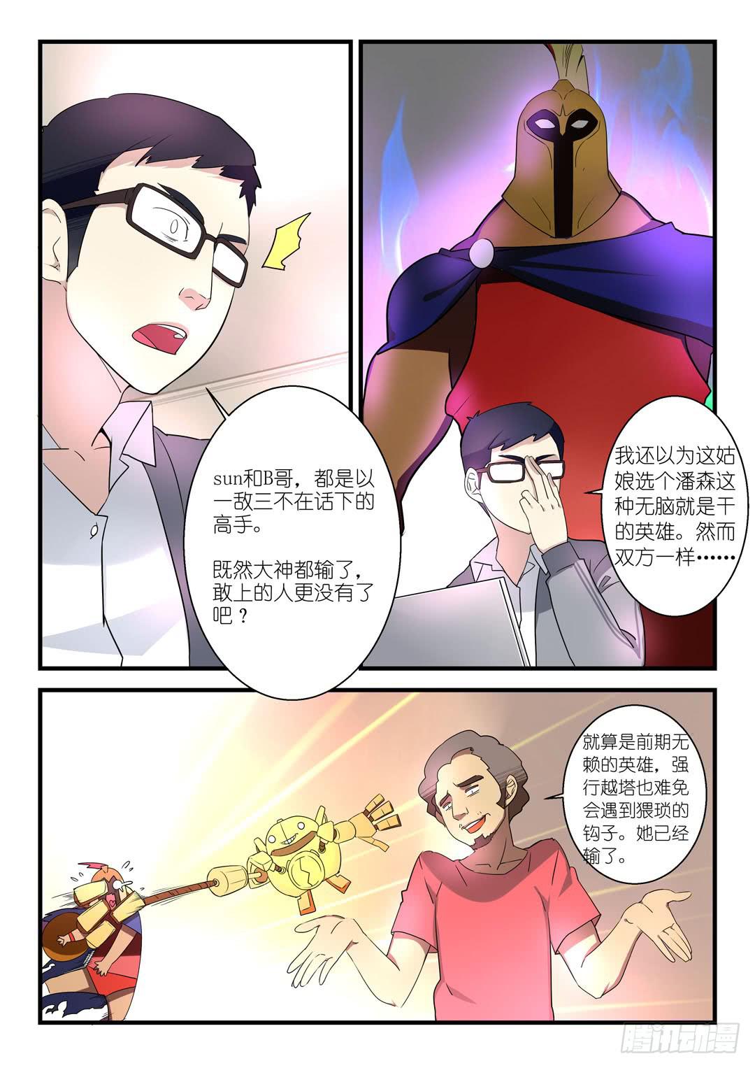 第一话-第1话