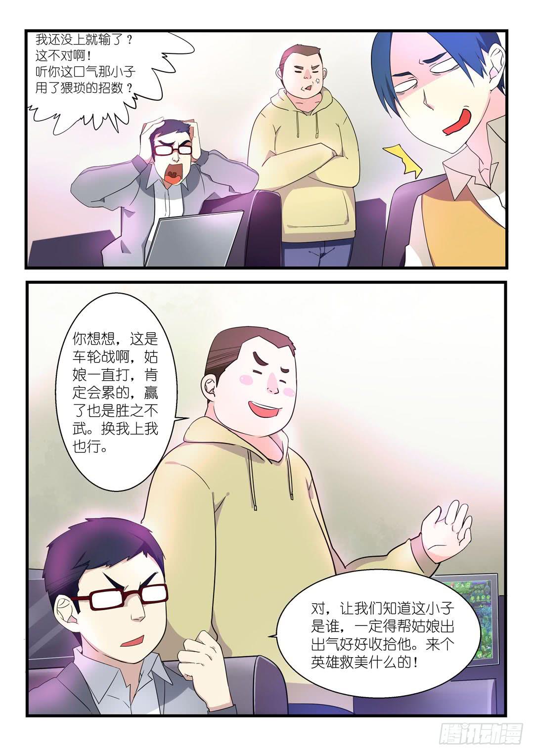第一话-第1话
