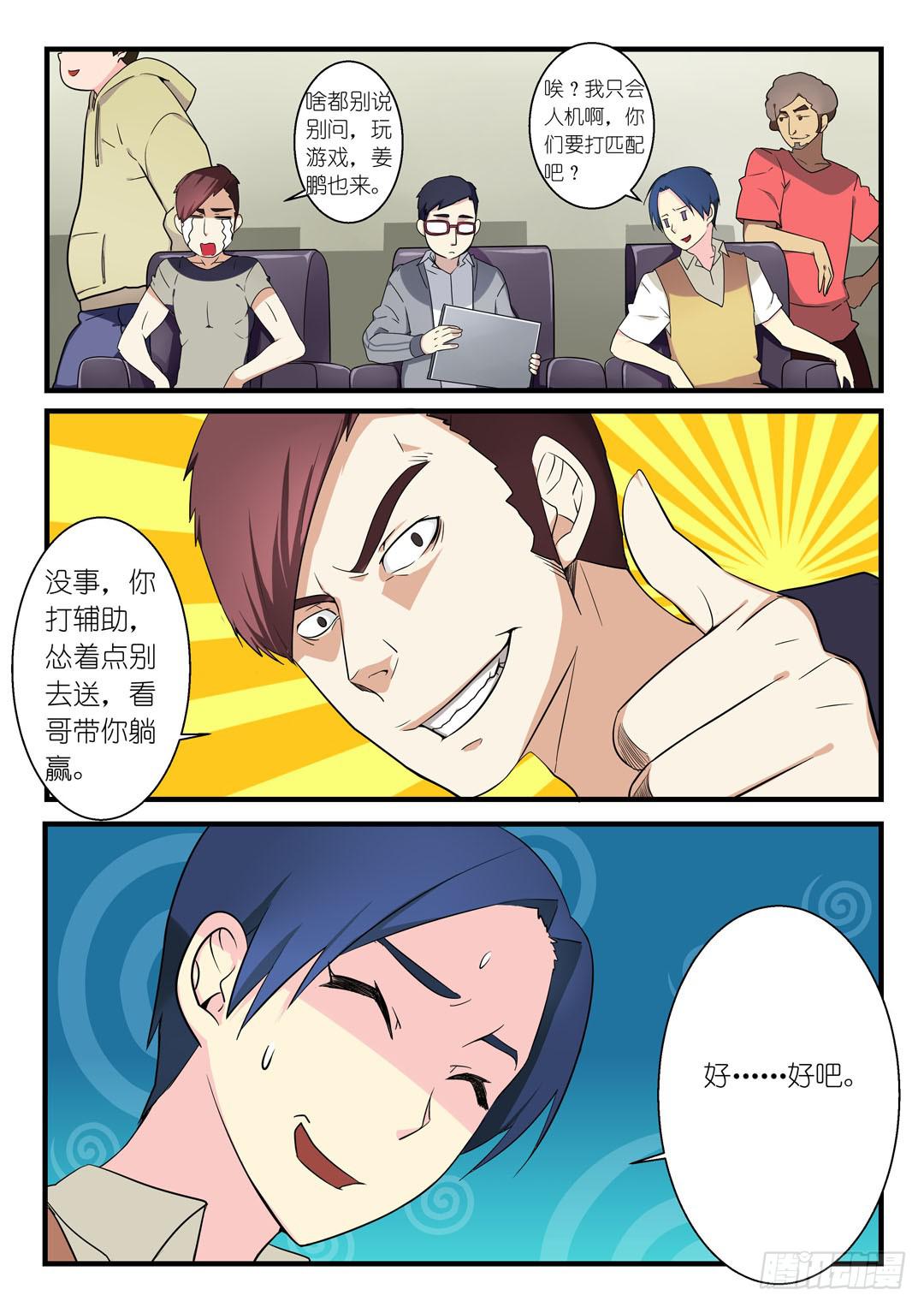 第一话-第1话