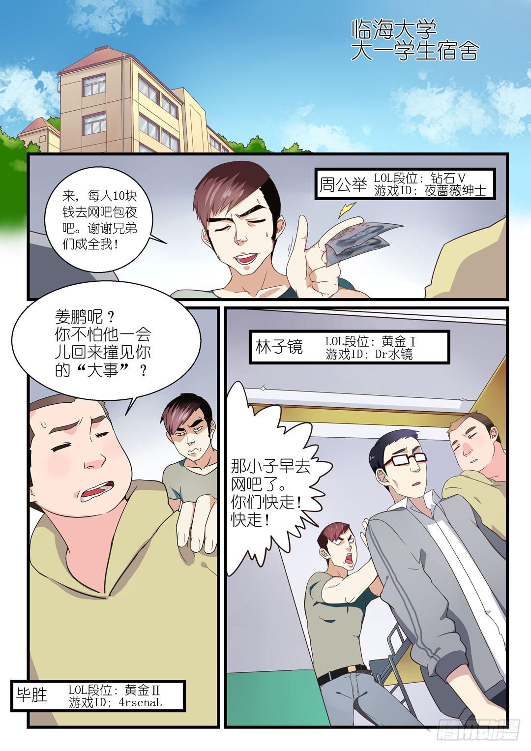 第一话-第1话