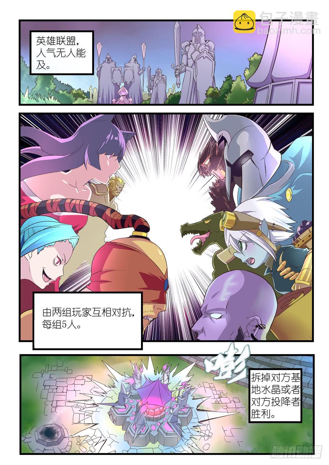 第一话-第1话