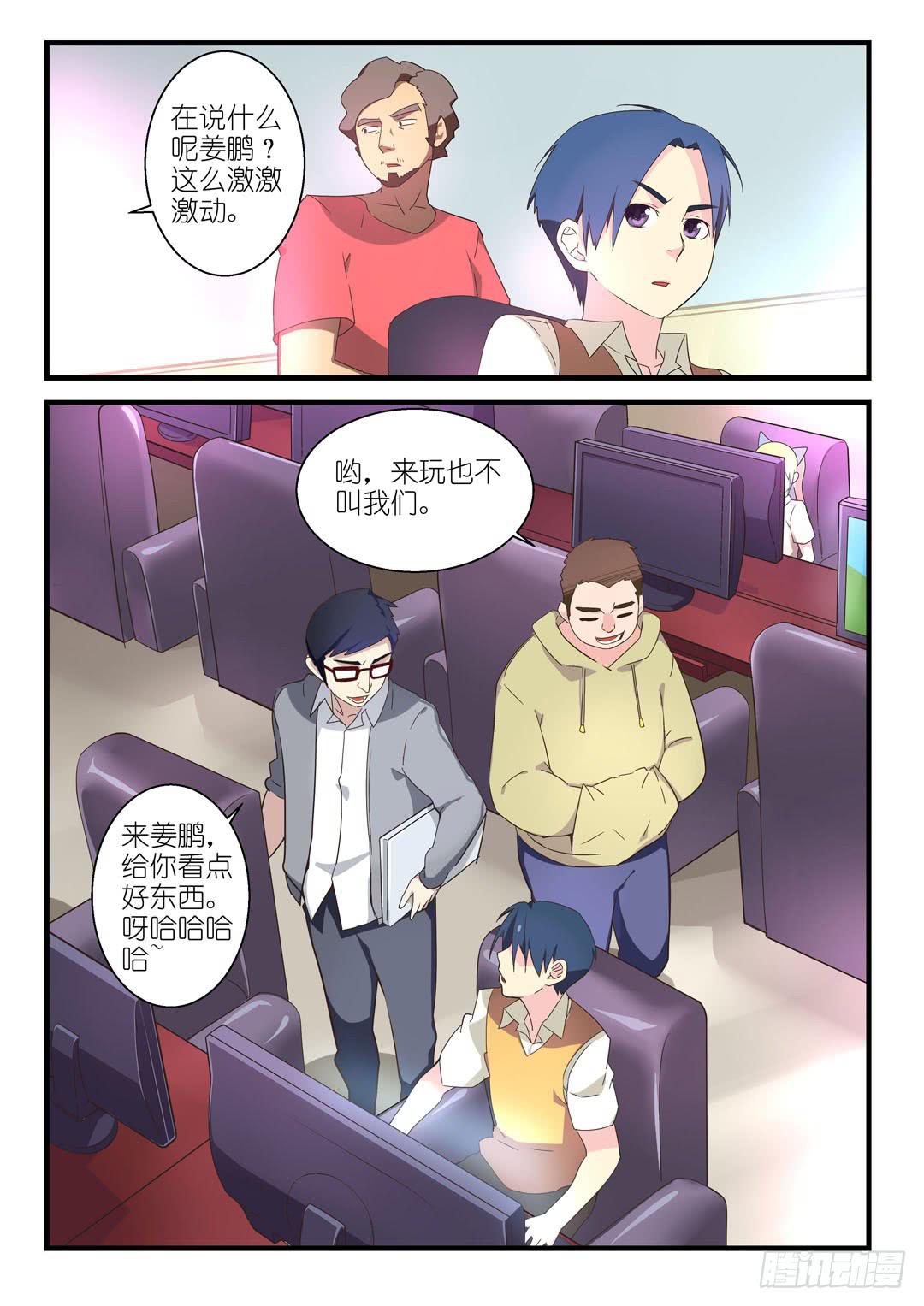 第一话-第1话