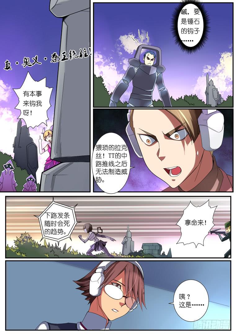 076.双人中路-第103话