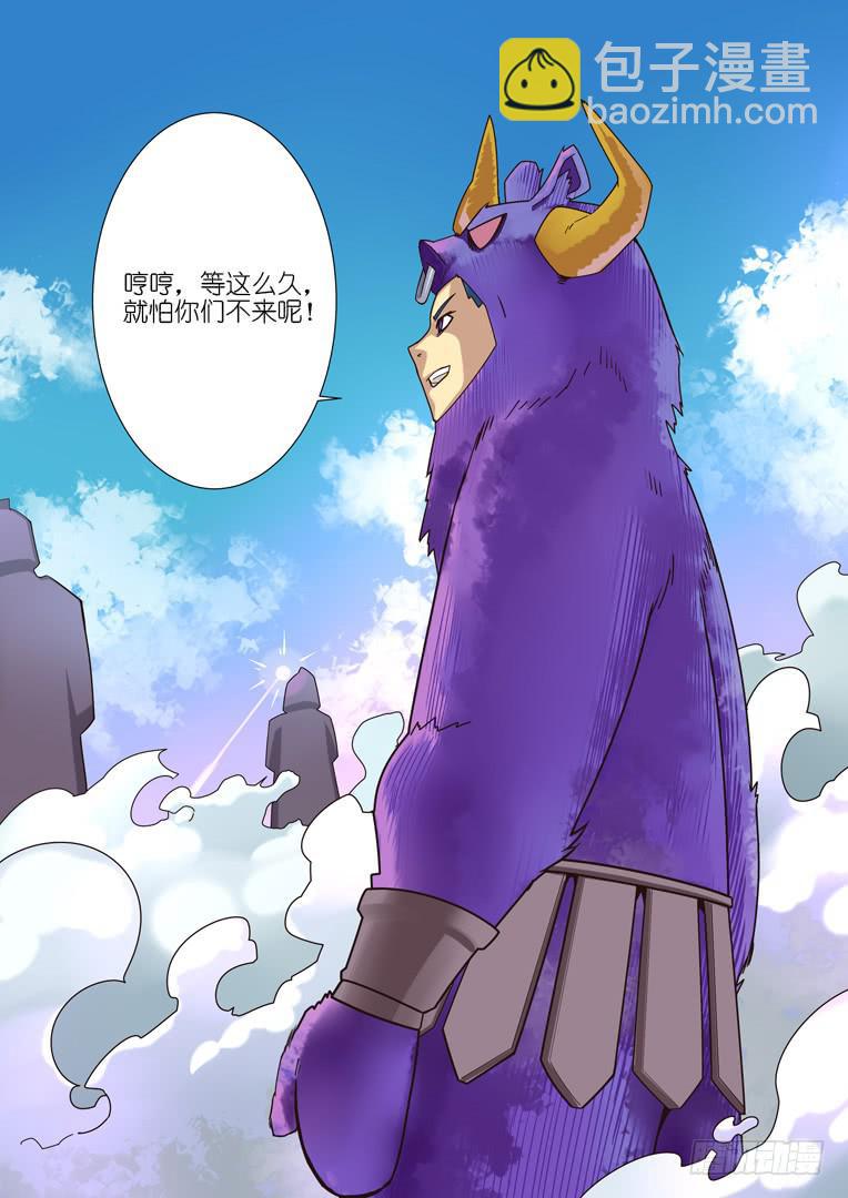 082.连环升天-第109话