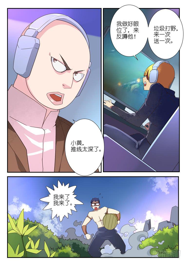 082.连环升天-第109话