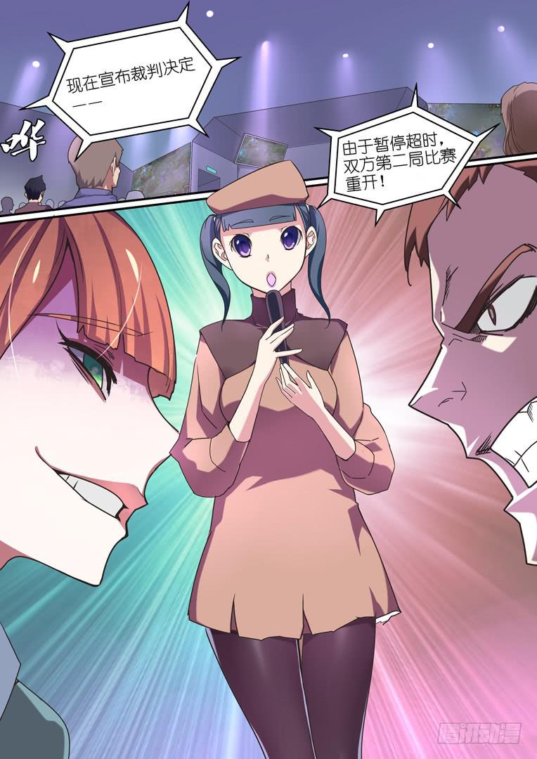 084.学姐的偏好-第111话