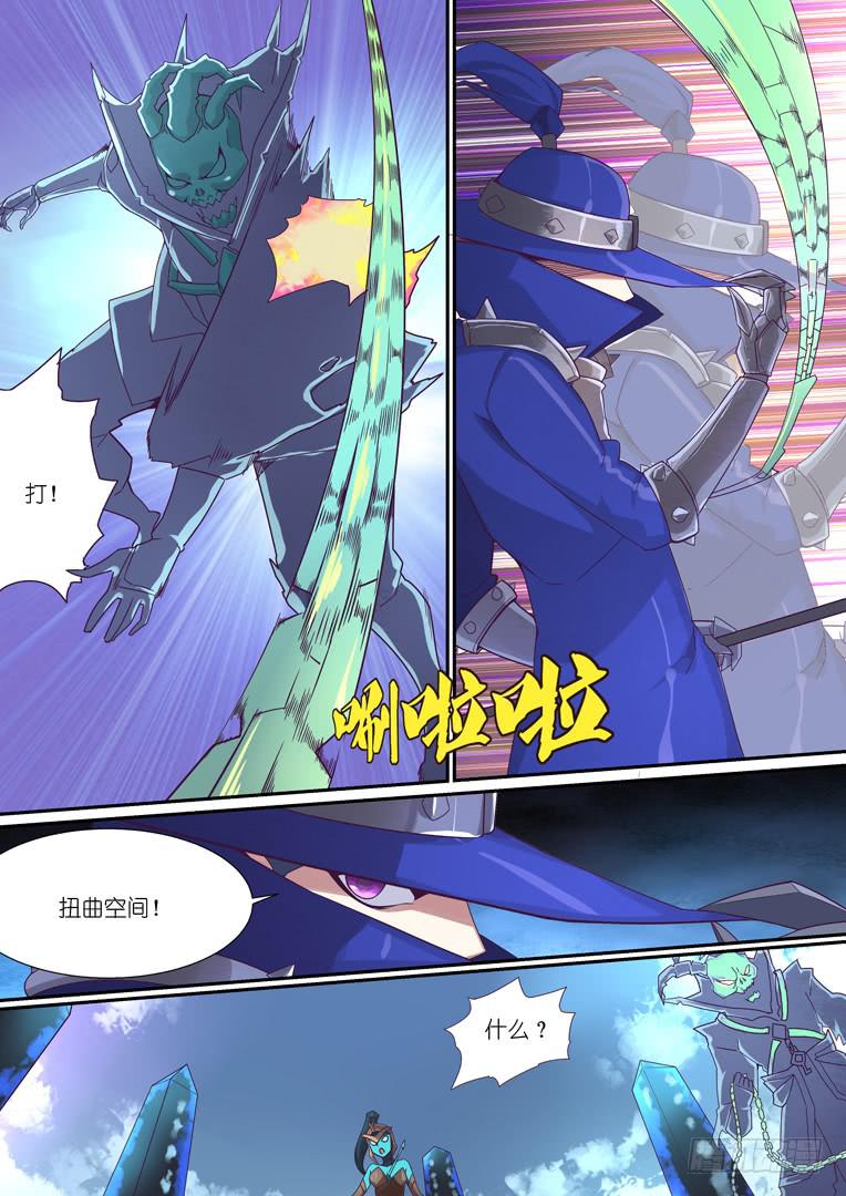 092.张狂-第119话