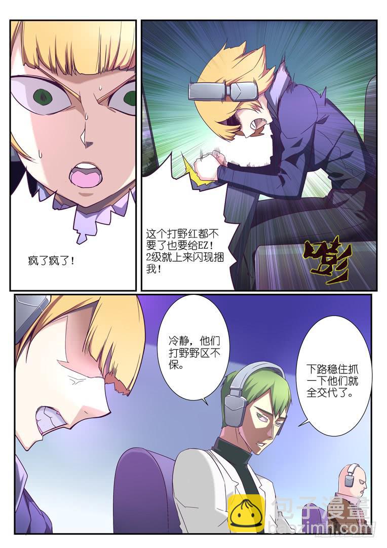092.张狂-第119话