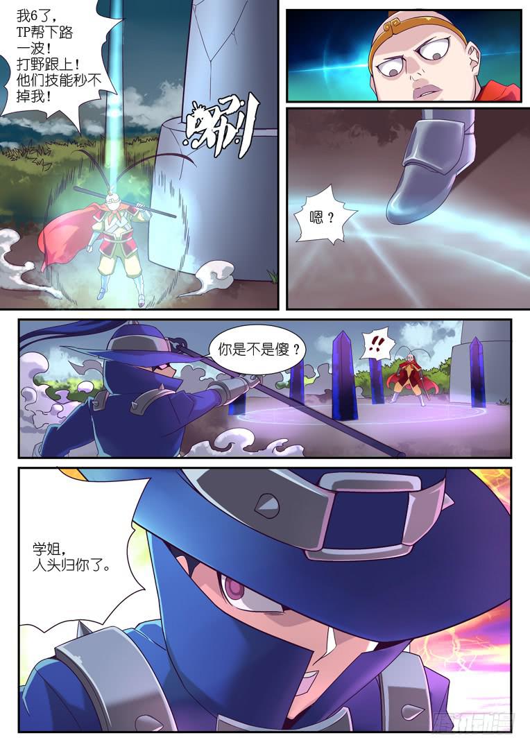 092.张狂-第119话