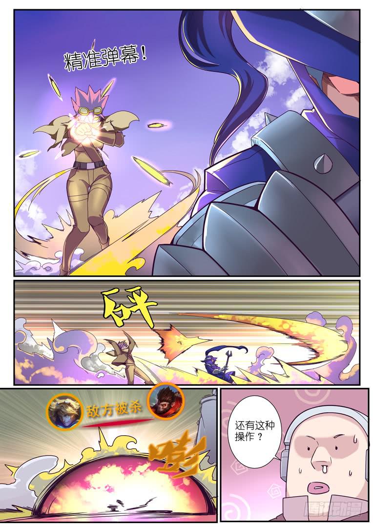 092.张狂-第119话