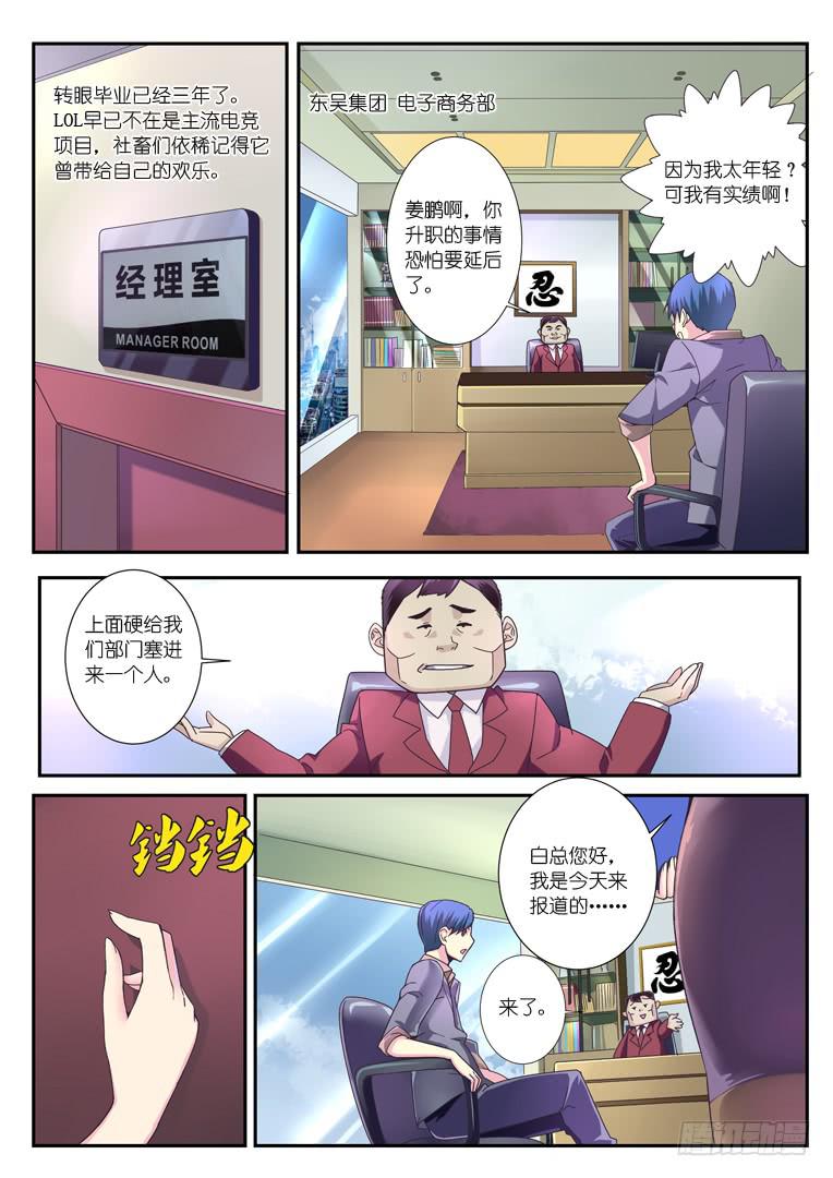 094.日后谈-第121话