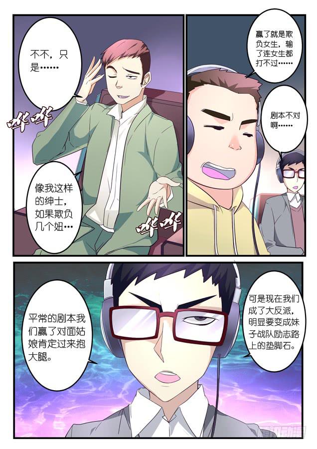 021.出击（上）-第25话