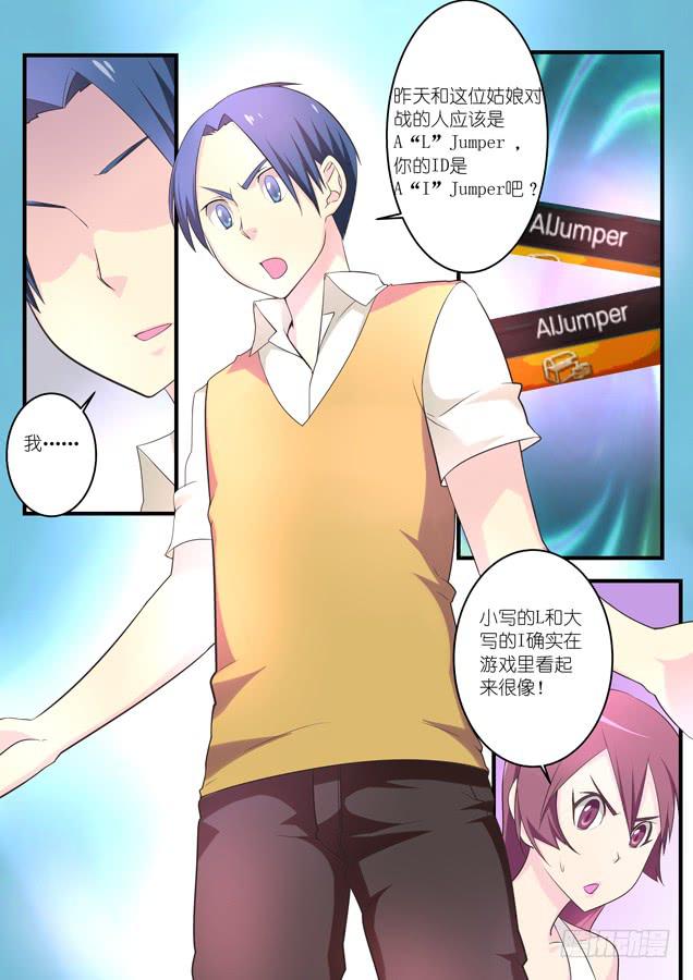 第四话-第5话