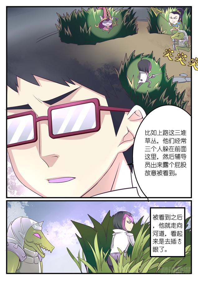 029.扳选（下）-第43话