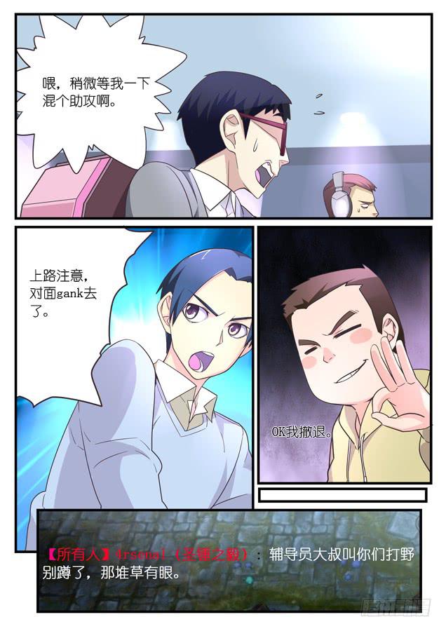 030.演技（下）-第45话