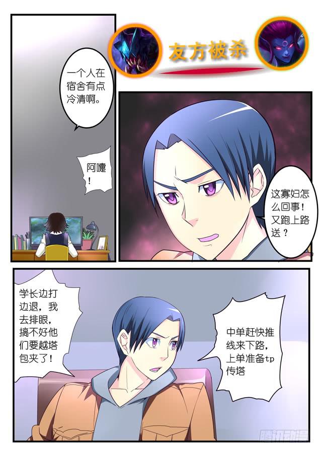 037.谋划-第55话