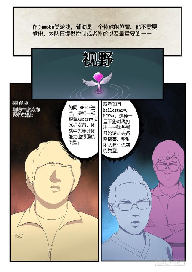 039.战书-第59话
