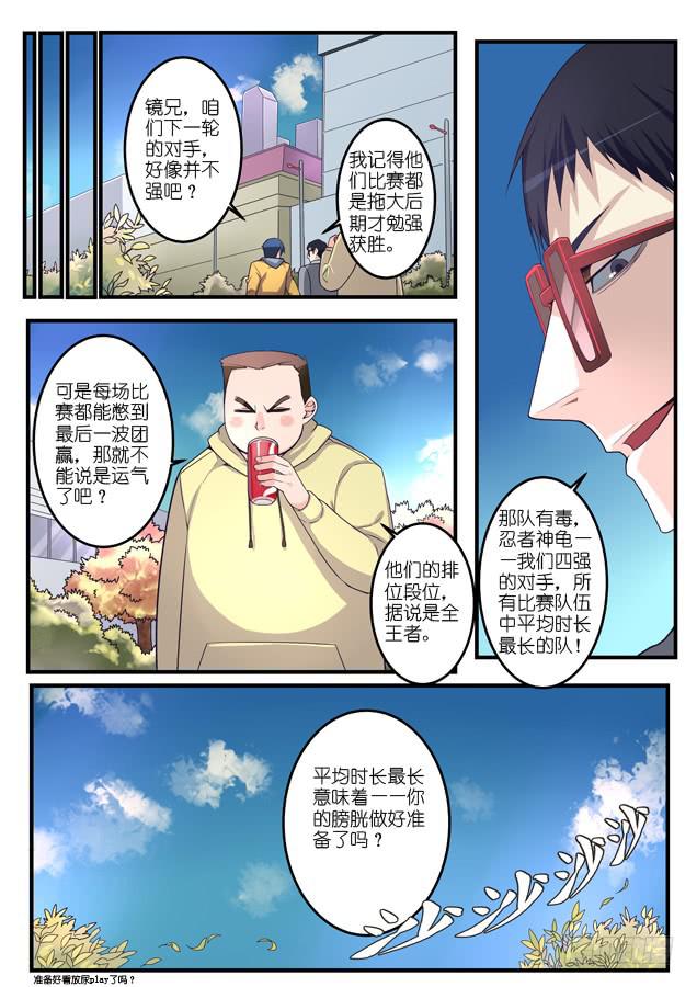 039.战书-第59话
