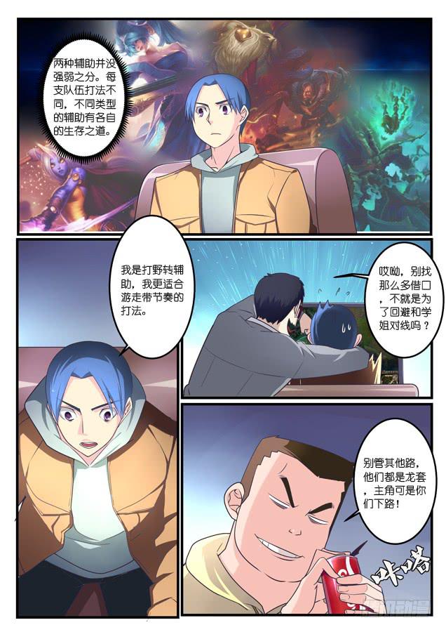 039.战书-第59话