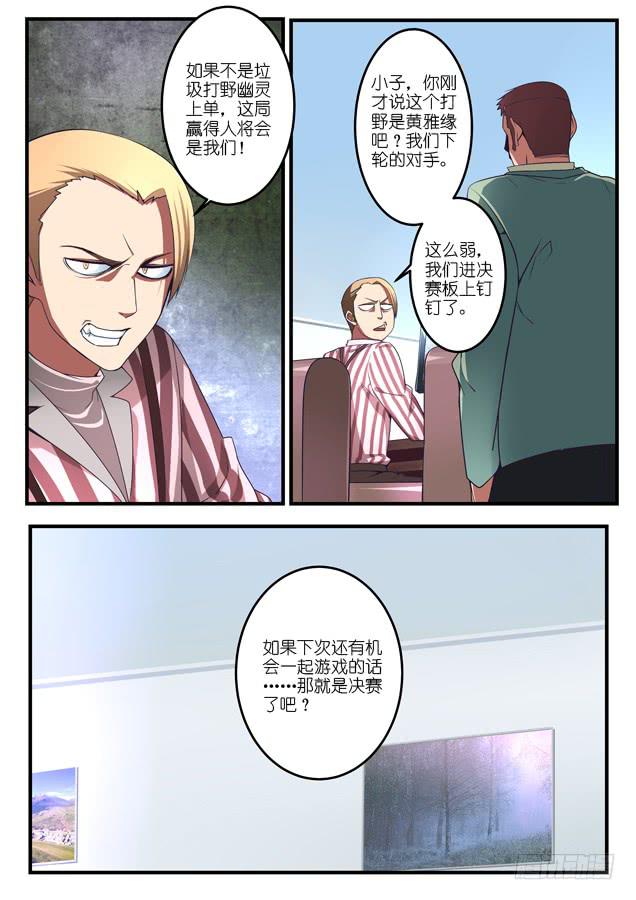 039.战书-第59话