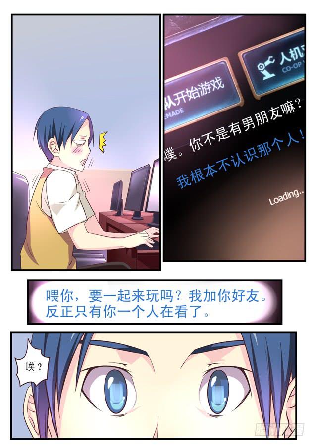 第六话-第7话
