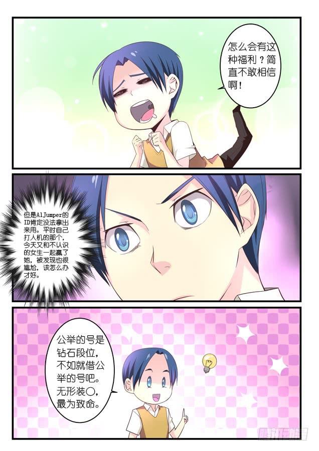 第六话-第7话