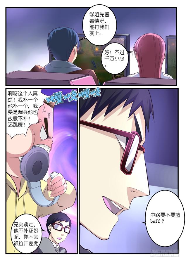 041.王者的游戏-第61话