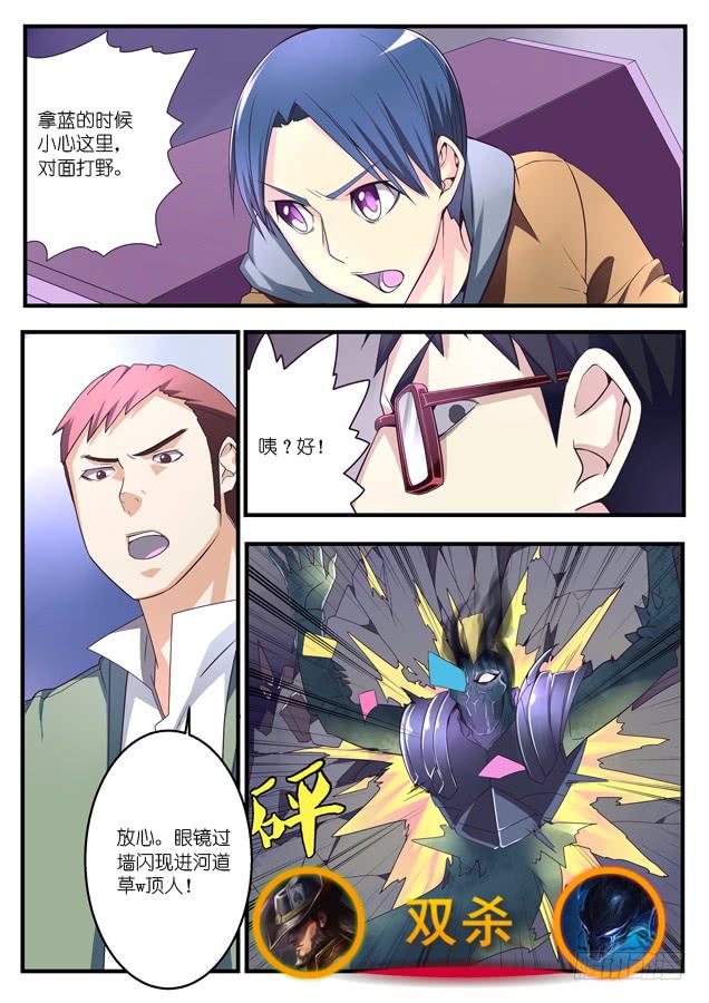 041.王者的游戏-第61话
