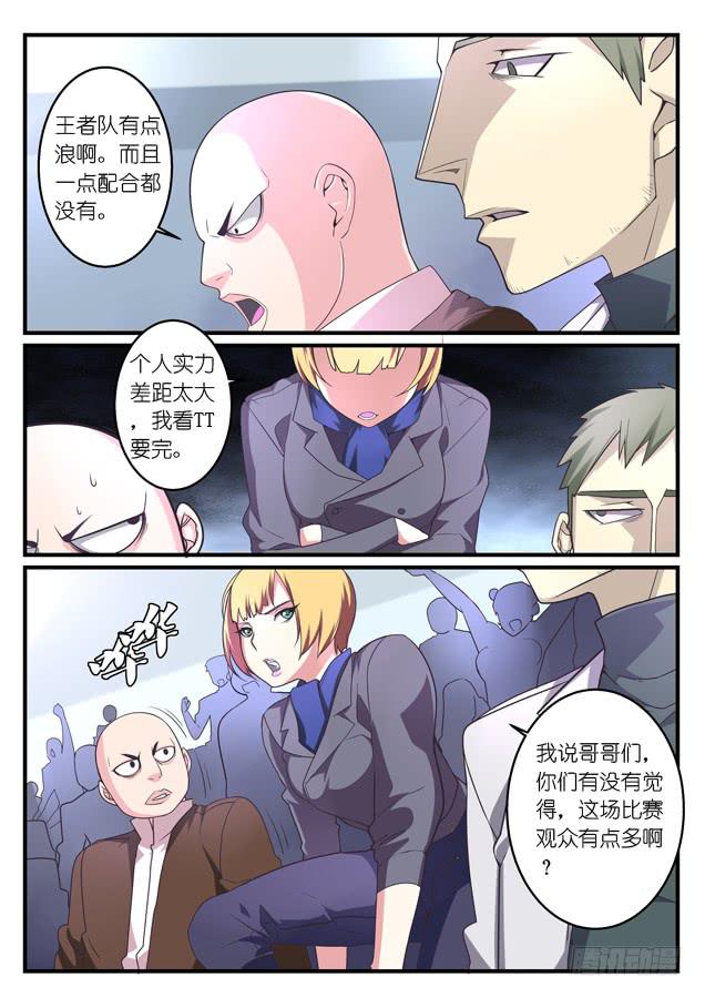 043.瞩目-第63话