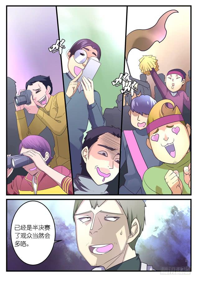 043.瞩目-第63话