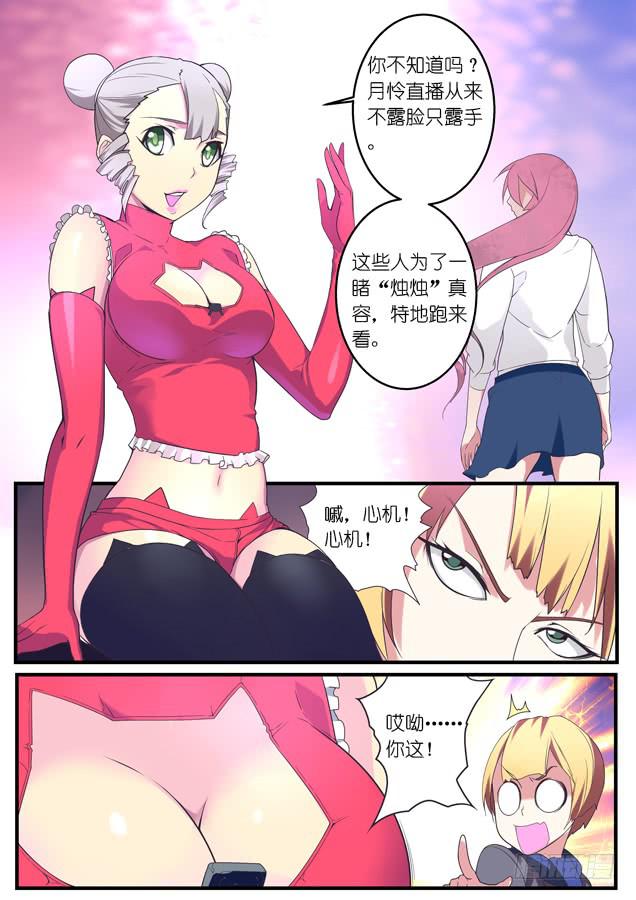 043.瞩目-第63话