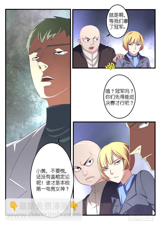 043.瞩目-第63话