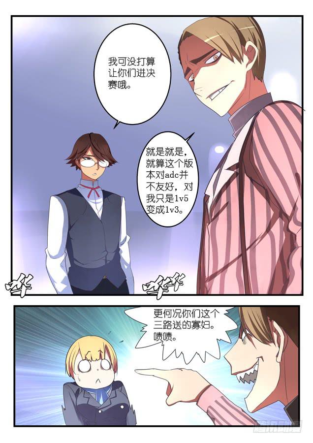 043.瞩目-第63话