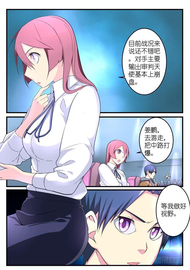 045.针对（下）-第65话