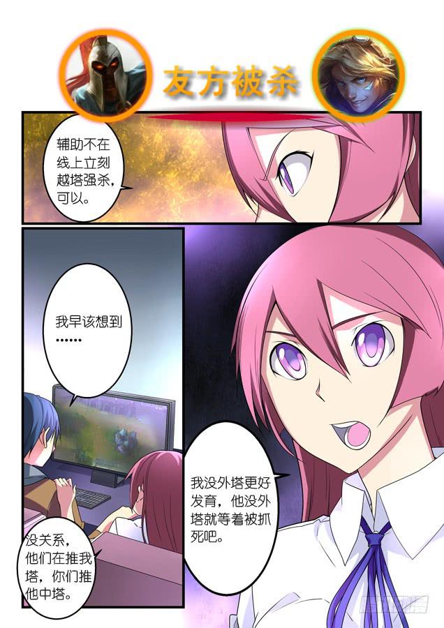 045.针对（下）-第65话