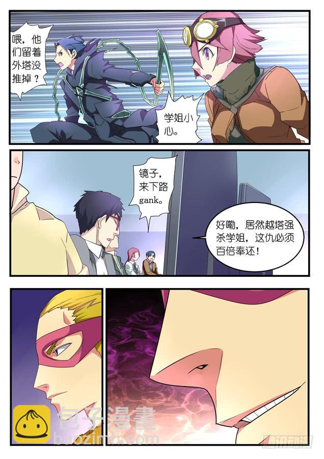 045.针对（下）-第65话