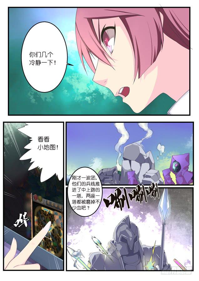047.节奏-第67话