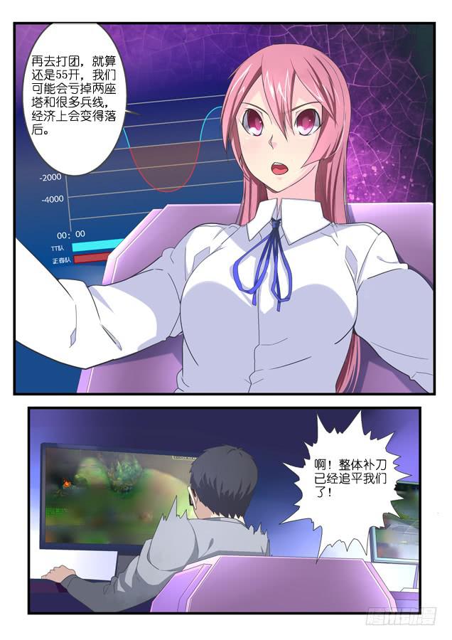 047.节奏-第67话