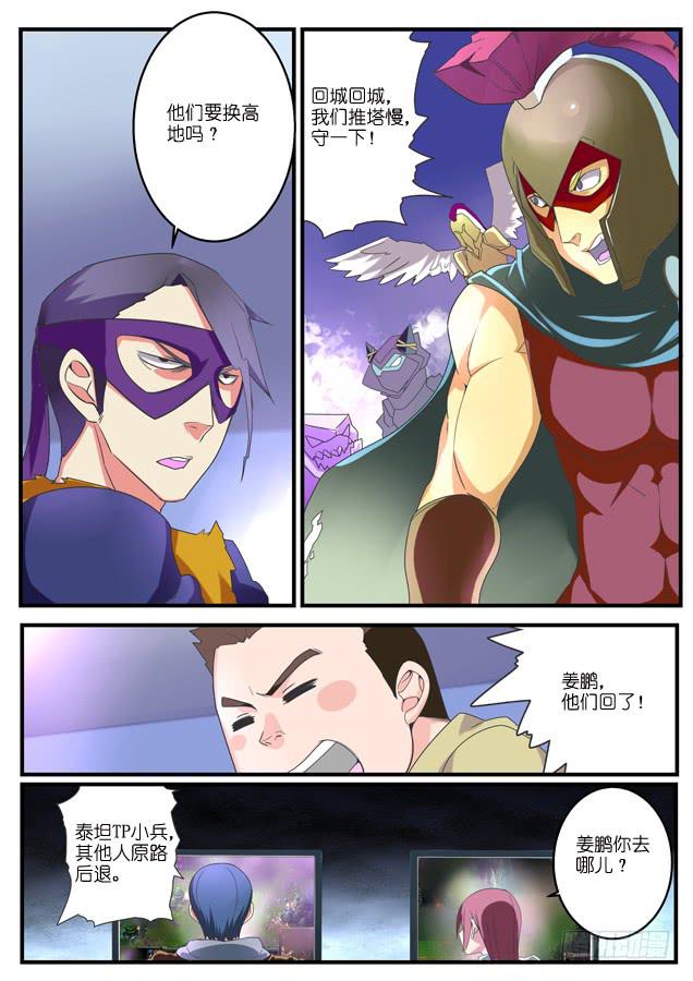 047.节奏-第67话