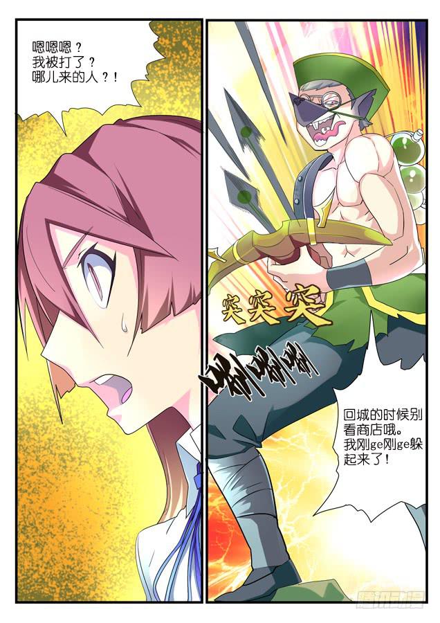 049.赛点-第69话