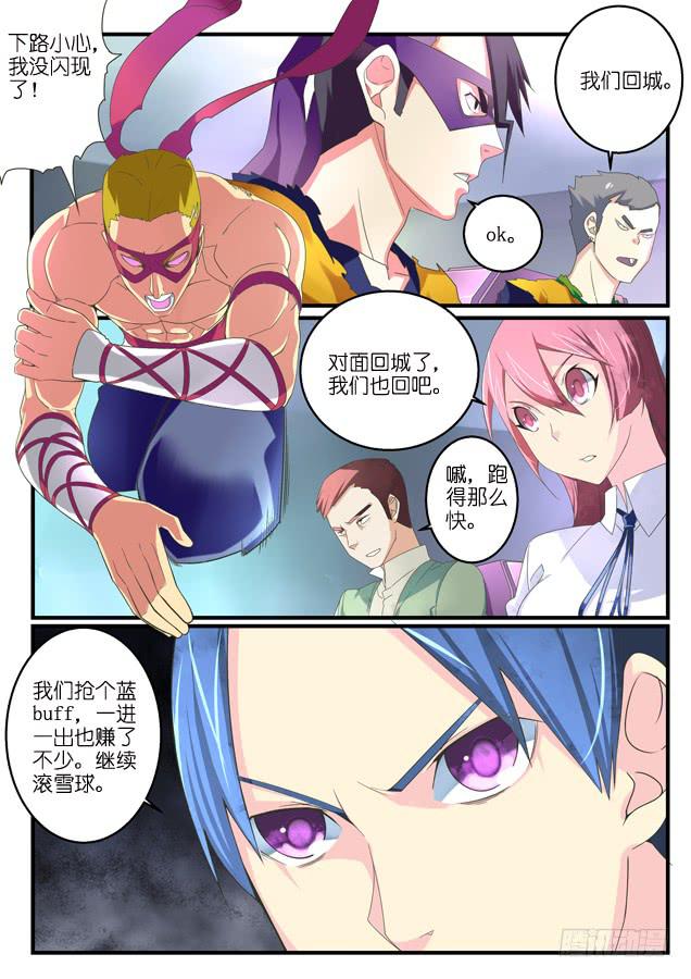 049.赛点-第69话