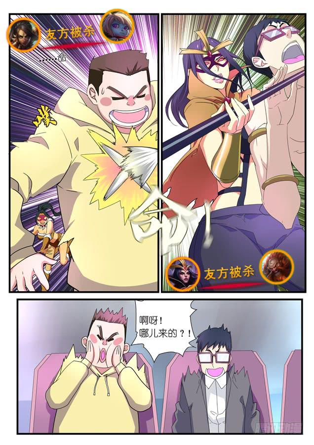 053.崩盘-第73话