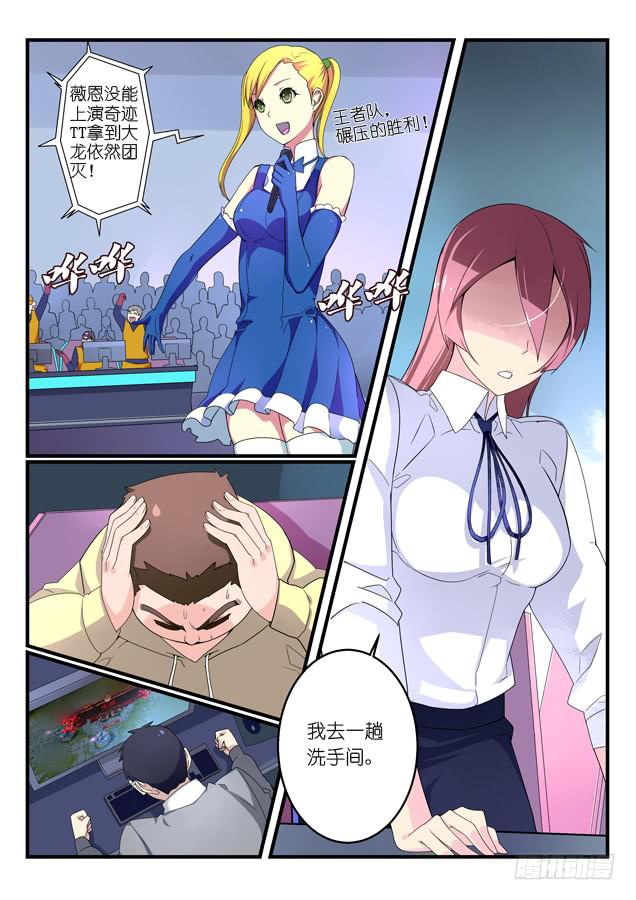 053.崩盘-第73话