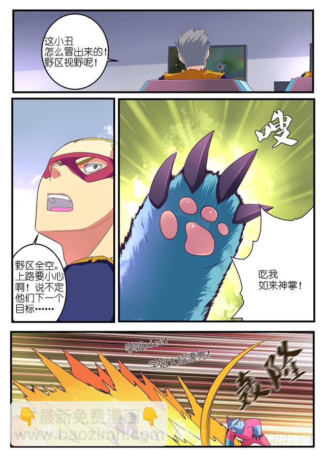 056.恶魔小丑-第77话