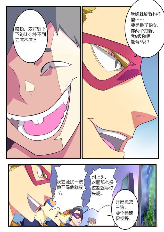 056.恶魔小丑-第77话