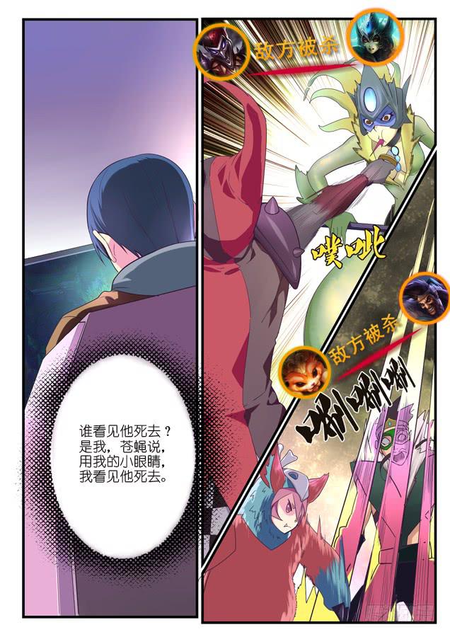 056.恶魔小丑-第77话