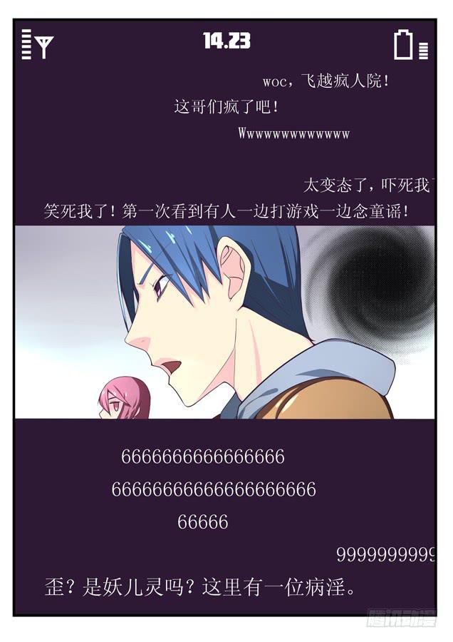056.恶魔小丑-第77话