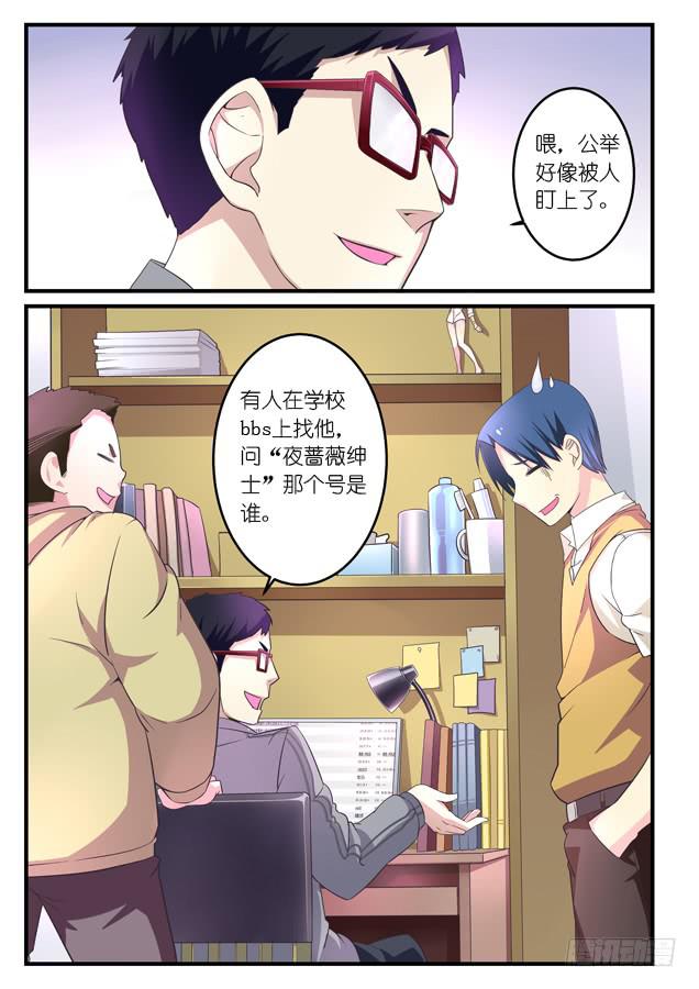 第八话-第9话
