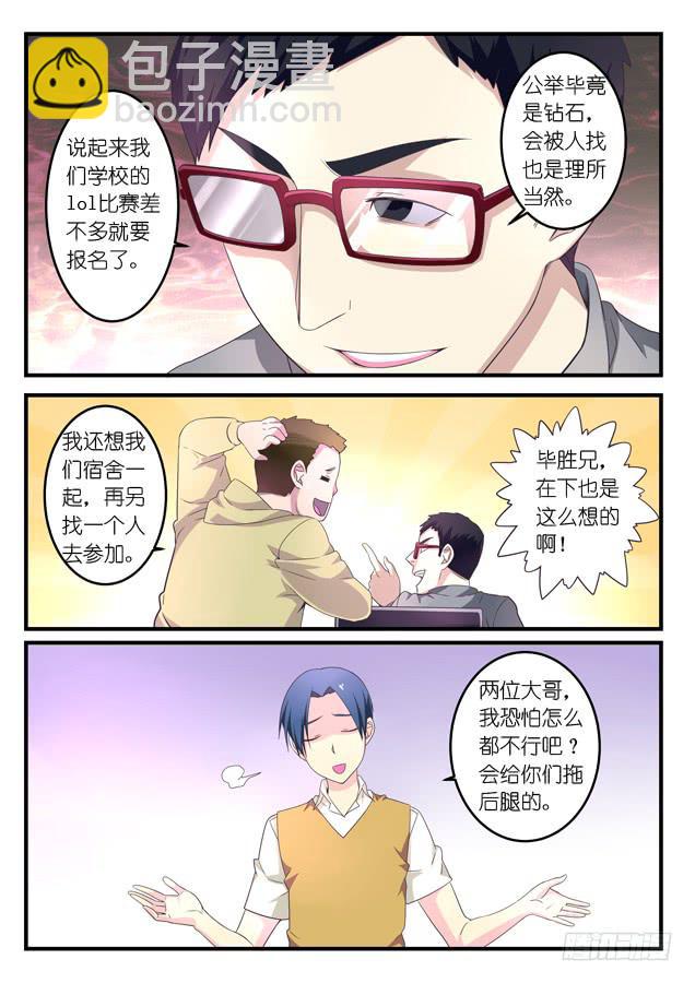 第八话-第9话
